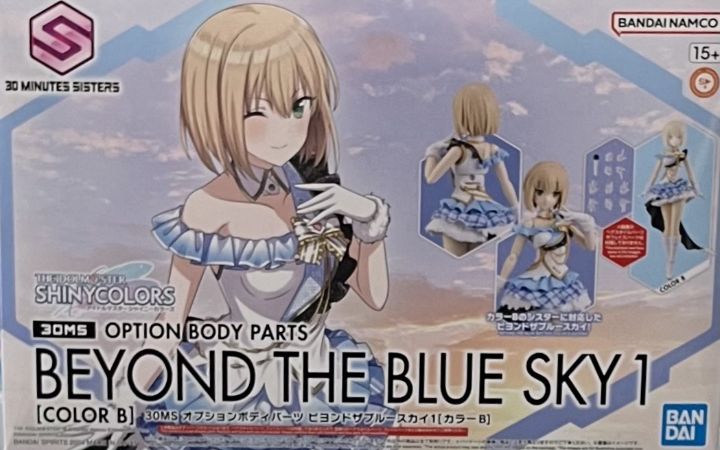 30MS BEYOND THE BLUE SKY1(color B)