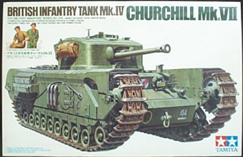 Юc1/35xƨtC NO.210 CHURCHILL MK.VII